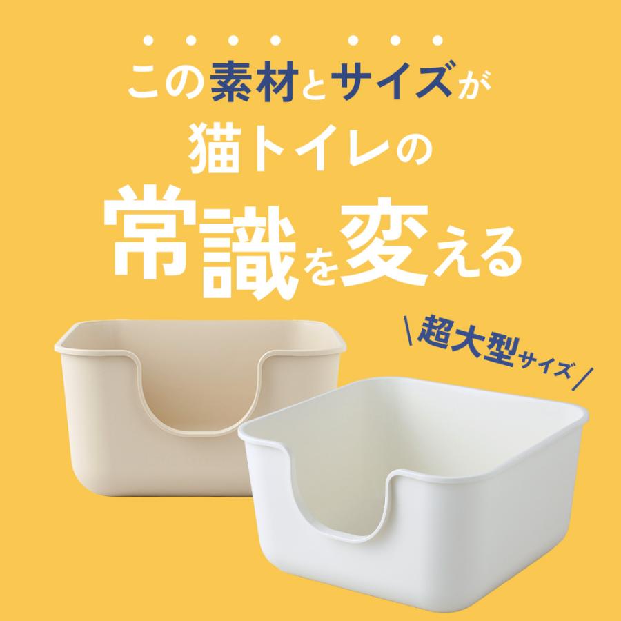 OFT (4/24-5/7 GWセール) (猫砂4袋プレゼント中) [大型 猫トイレ OFT (4/24-5/7 GWセール) (猫砂4袋プレゼント中) [大型 猫トイレ