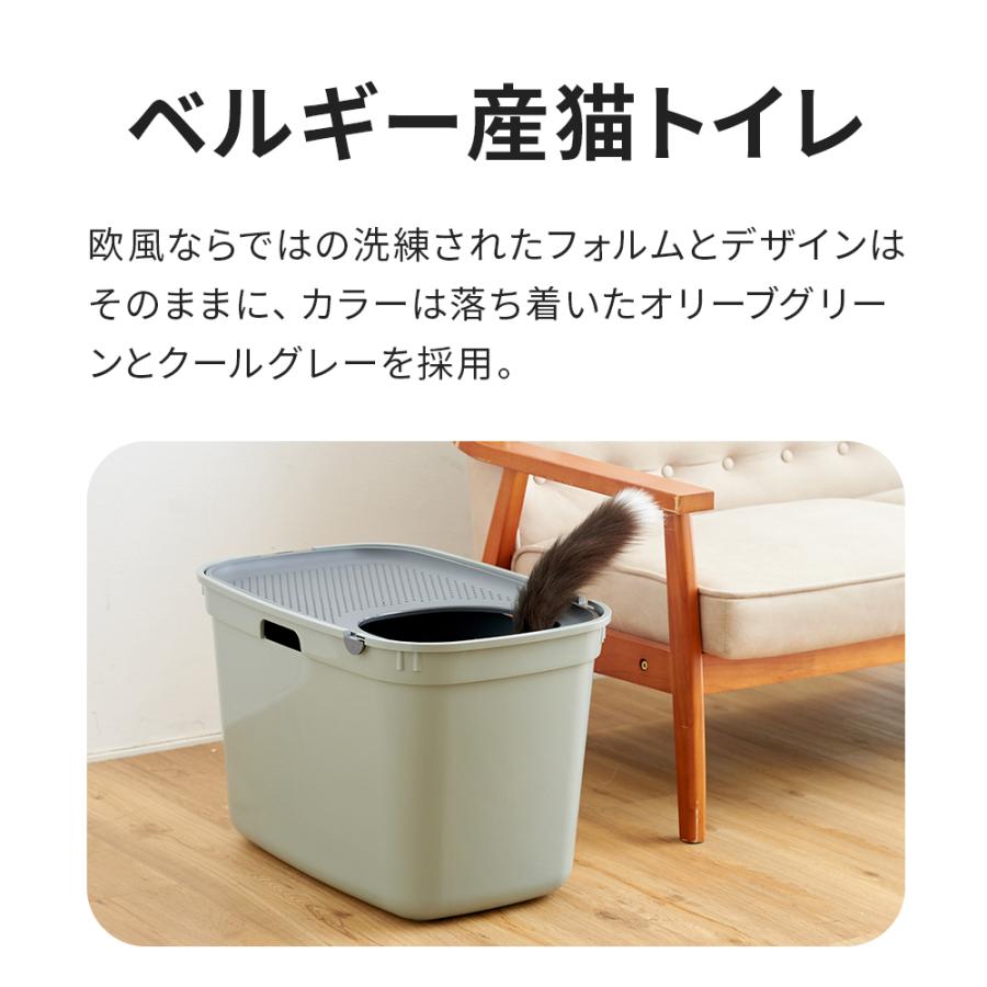 (OFT) [上から入る猫トイレ TOPCAT(トップキャット)] 猫 ねこ ネコ 猫トイレ ネコトイレ ねこトイレ 大型 大きめ | OFT | 02