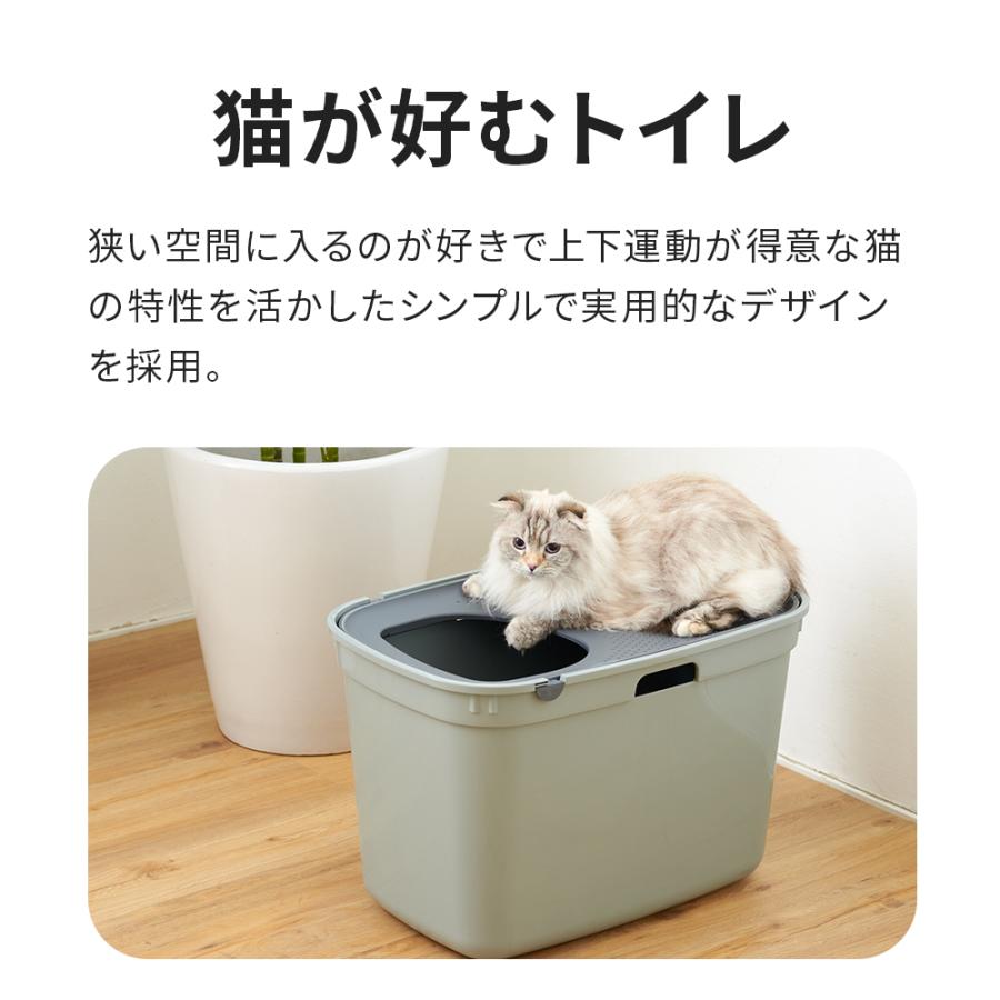 OFT (4/24-5/7 GWセール) (猫砂2袋プレゼント) [上から入る猫 OFT (4/24-5/7 GWセール) (猫砂2袋プレゼント) [上から入る猫
