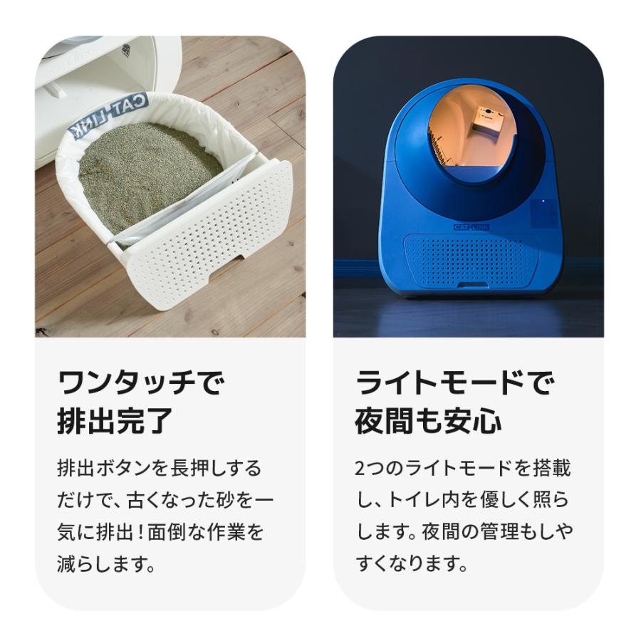 (お年玉5%OFFクーポン配布中) (メーカー協賛セール) (ステップセット) [カメラ付き自動ネコトイレ CATLINK SCOOPER PRO Ultra ] 猫 ねこ ネコ 自動ネコトイレ | OFT | 10