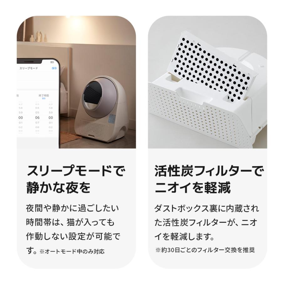 (お年玉5%OFFクーポン配布中) (メーカー協賛セール) (ステップセット) [カメラ付き自動ネコトイレ CATLINK SCOOPER PRO Ultra ] 猫 ねこ ネコ 自動ネコトイレ | OFT | 11