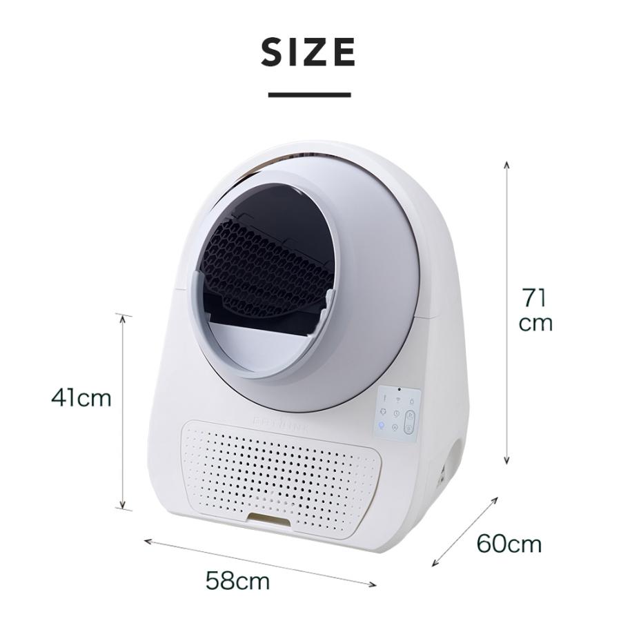 (お年玉5%OFFクーポン配布中) (メーカー協賛セール) (ステップセット) [カメラ付き自動ネコトイレ CATLINK SCOOPER PRO Ultra ] 猫 ねこ ネコ 自動ネコトイレ | OFT | 17