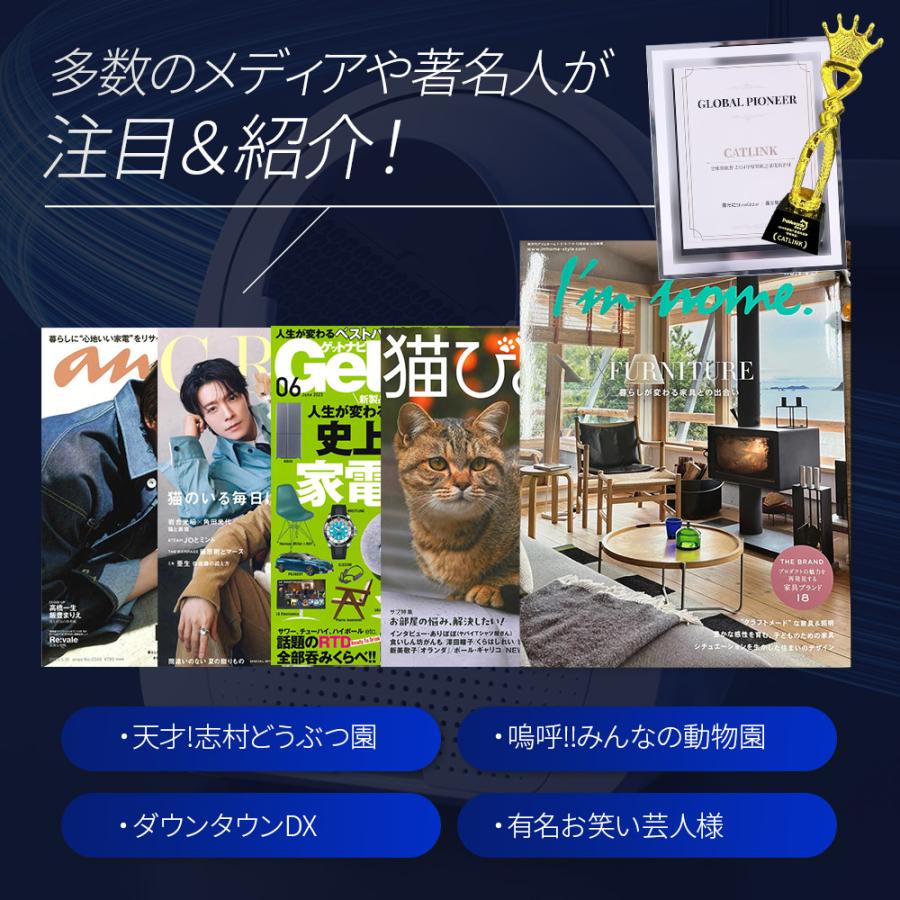 (お年玉5%OFFクーポン配布中) (メーカー協賛セール) (ステップセット) [カメラ付き自動ネコトイレ CATLINK SCOOPER PRO Ultra ] 猫 ねこ ネコ 自動ネコトイレ | OFT | 01