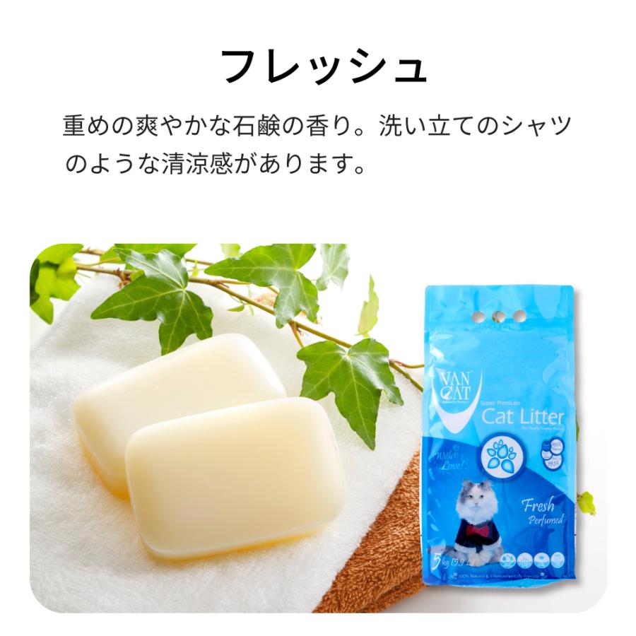 (OFT) [猫砂 VAN CAT 5kg] ネコ砂 ねこ砂 鉱物 ベントナイト 自動 自動トイレ 固まる 脱臭 まとめ買い | OFT | 18