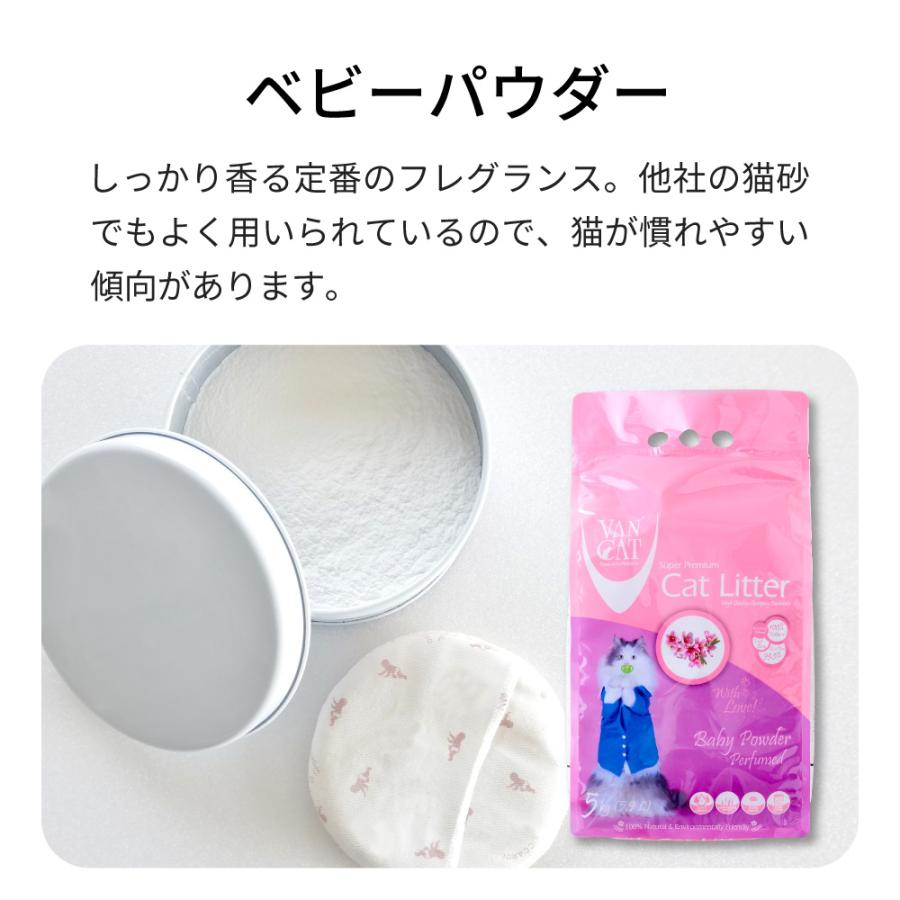(OFT) [猫砂 VAN CAT 5kg] ネコ砂 ねこ砂 鉱物 ベントナイト 自動 自動トイレ 固まる 脱臭 まとめ買い | OFT | 20