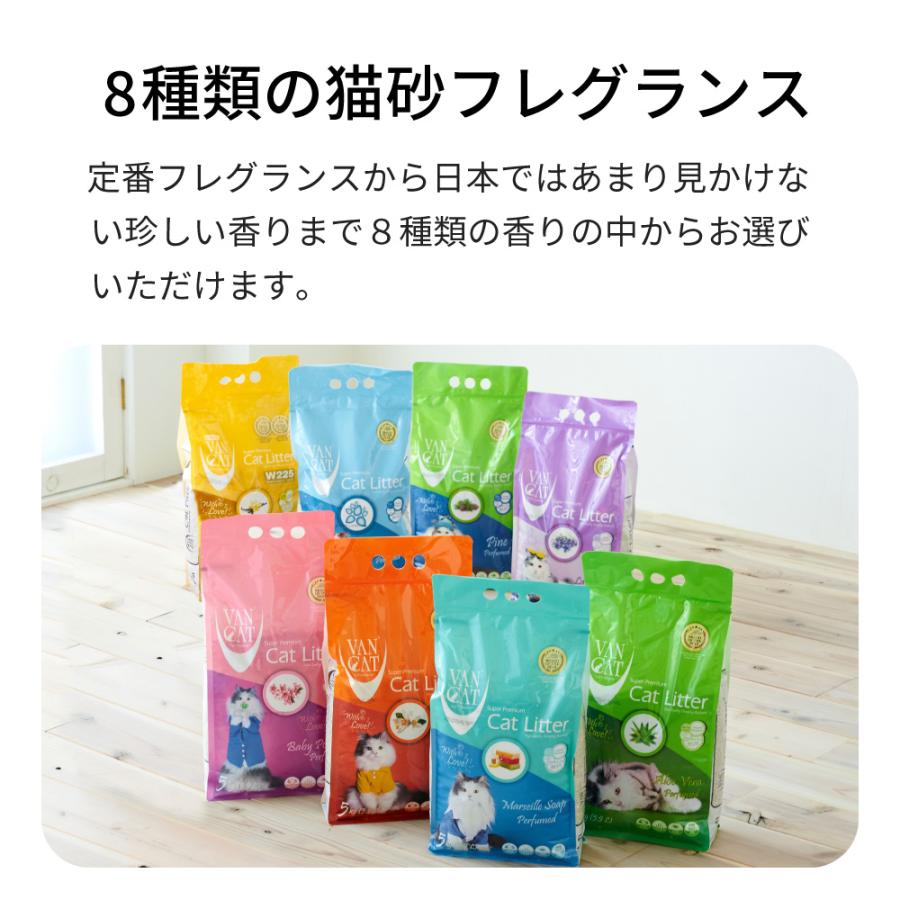 (OFT) [猫砂 VAN CAT 5kg] ネコ砂 ねこ砂 鉱物 ベントナイト 自動 自動トイレ 固まる 脱臭 まとめ買い | OFT | 09