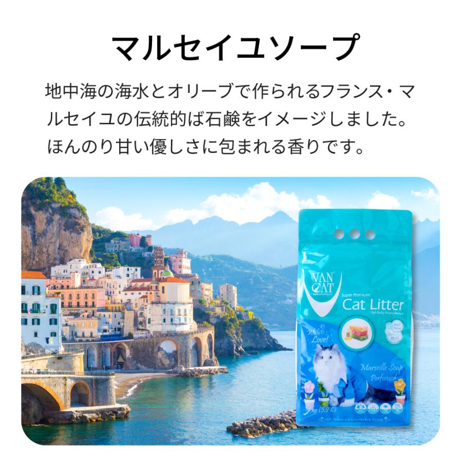 (OFT) [猫砂 VAN CAT 5kg] ネコ砂 ねこ砂 鉱物 ベントナイト 自動 自動トイレ 固まる 脱臭 まとめ買い | OFT | 15