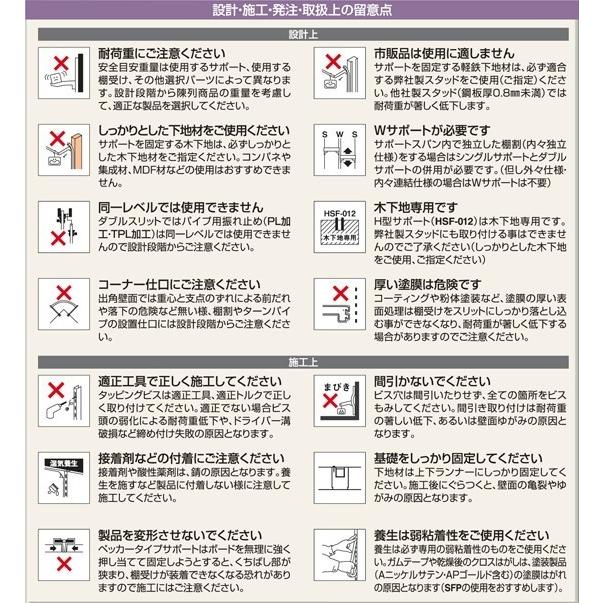 1cm チャンネルサポート棚柱 Asf 1ホワイト 専用ビス10本付属 新春福袋21 1本売 ロイヤル社製