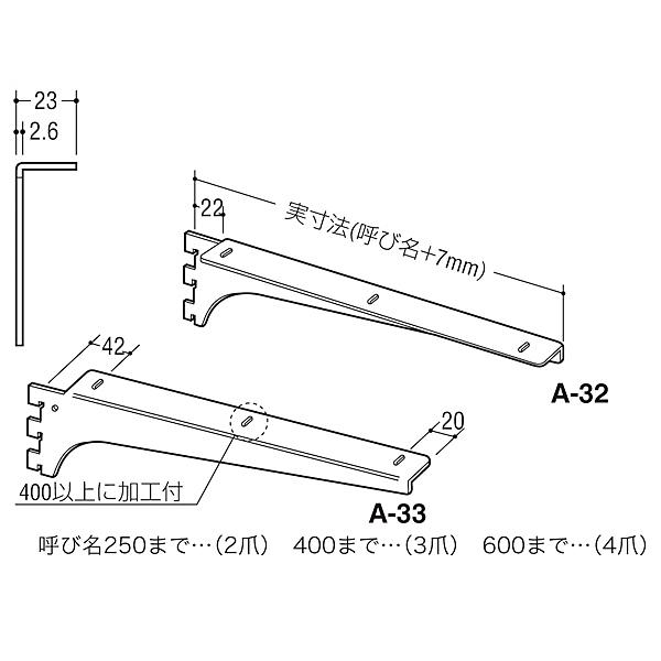ロイヤル 棚受け B110 250 28本(バラ売り相談可能) ロイヤル 棚受け