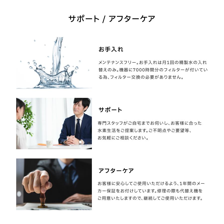 水素酸素吸入器 |  | 05