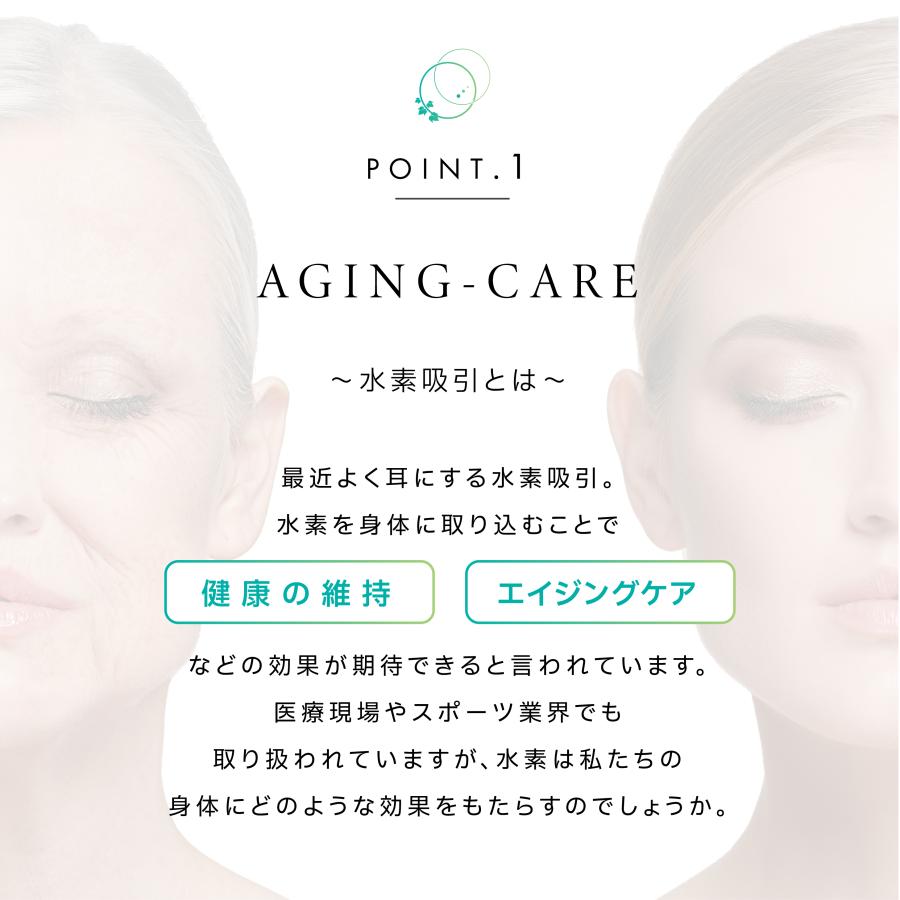 水素酸素吸入器 : ipeヤフーショップ - 通販 - Yahoo!ショッピング 水素酸素吸入器 : ipeヤフーショップ - 通販 - Yahoo!ショッピング