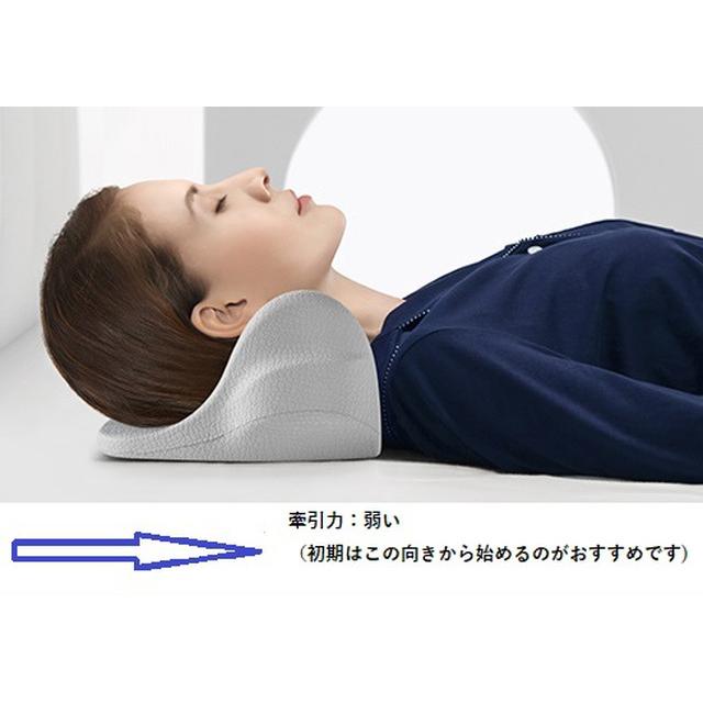 ネックストレッチピロー |  | 01