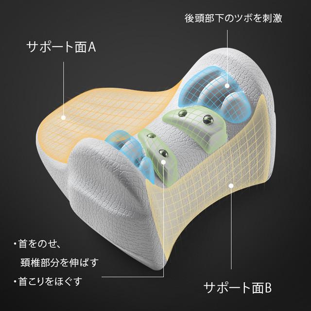ネックストレッチピロー |  | 04