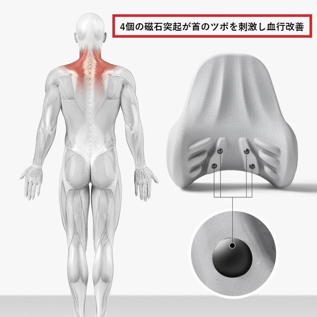 ネックストレッチピロー |  | 05