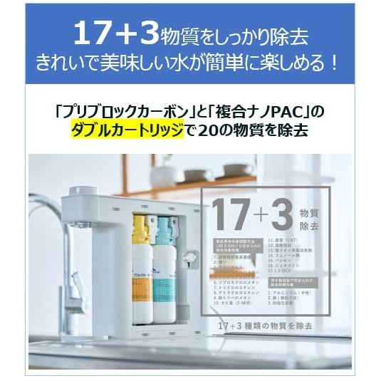 SKマジック正規代理店が販売する Eco Mini 蛇口直結型浄水器：取付簡単！1リットル約2.3円！ |  | 03