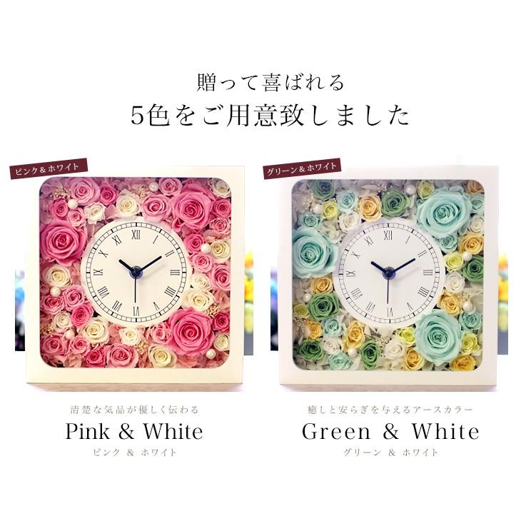 プリザーブドフラワー ギフト 時計 結婚式 両親 父親 母親 贈り物 退職祝い 正方形 上司 恩師 還暦祝い 電報 プレゼント 退職祝い 花時計 スクウェア Hanadokei Sq プリザーブドフラワー Ipfa 通販 Yahoo ショッピング