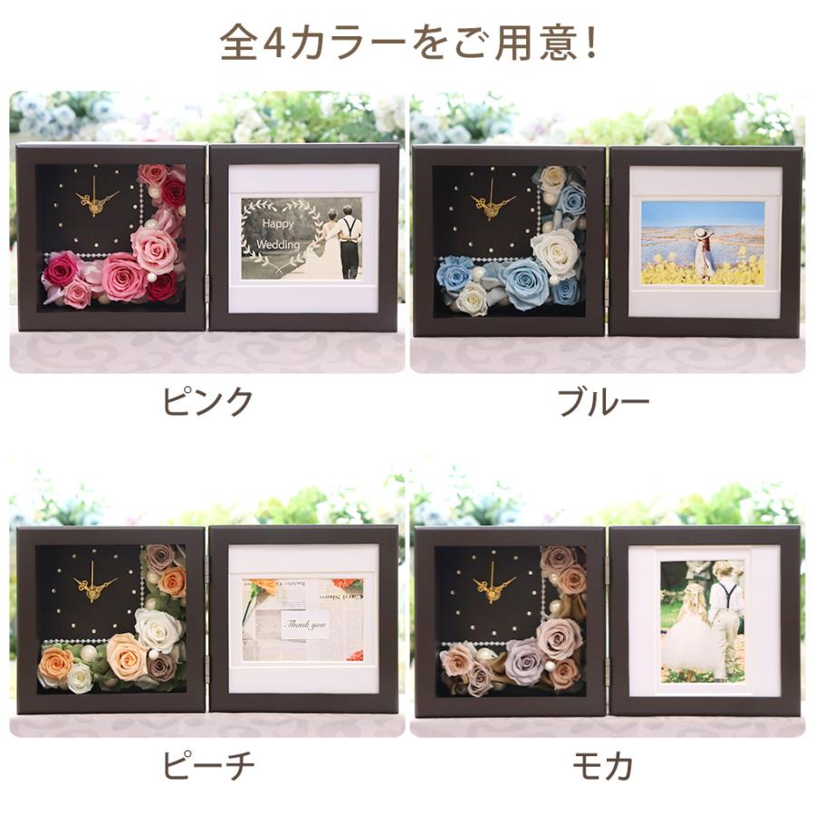 プリザーブドフラワー 退職祝い 結婚祝い お祝い ギフト フォトフレーム 時計 写真立て 結婚式 両親 贈り物 女性 誕生日 プレゼント 送料無料 成人祝い | プリザーブドフラワーIPFA | 20