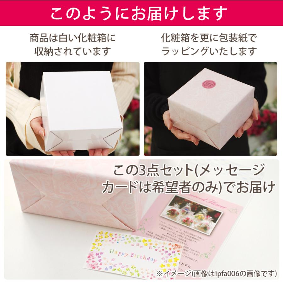 プリザーブドフラワー 退職祝い 結婚祝い お祝い ギフト フォトフレーム 時計 写真立て 結婚式 両親 贈り物 女性 誕生日 プレゼント 送料無料 成人祝い | プリザーブドフラワーIPFA | 23