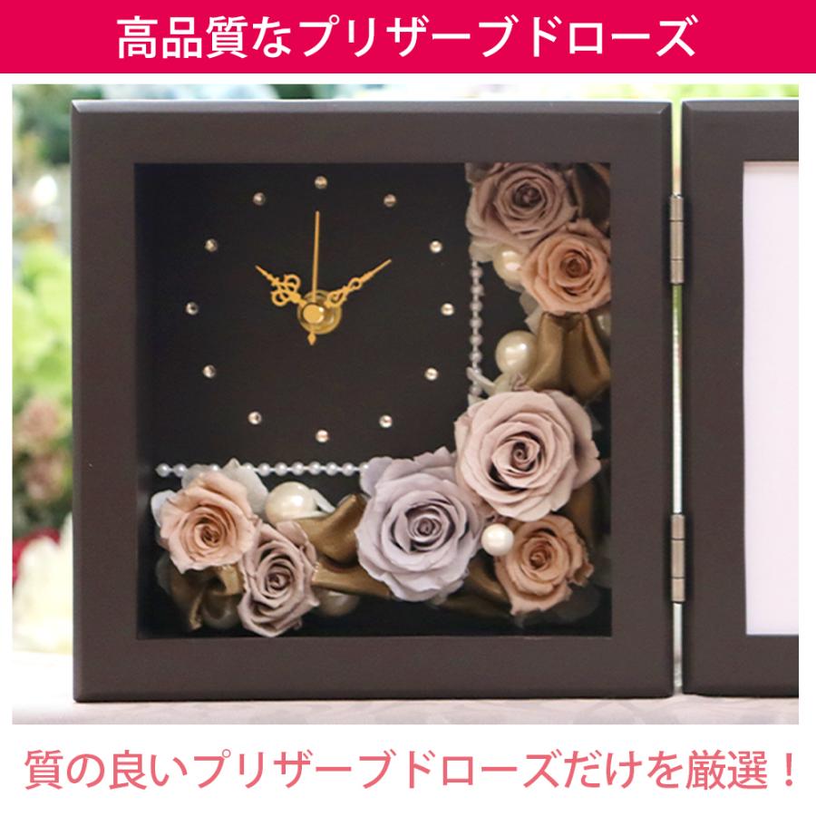プリザーブドフラワー 退職祝い 結婚祝い お祝い ギフト フォトフレーム 時計 写真立て 結婚式 両親 贈り物 女性 誕生日 プレゼント 送料無料 成人祝い | プリザーブドフラワーIPFA | 26
