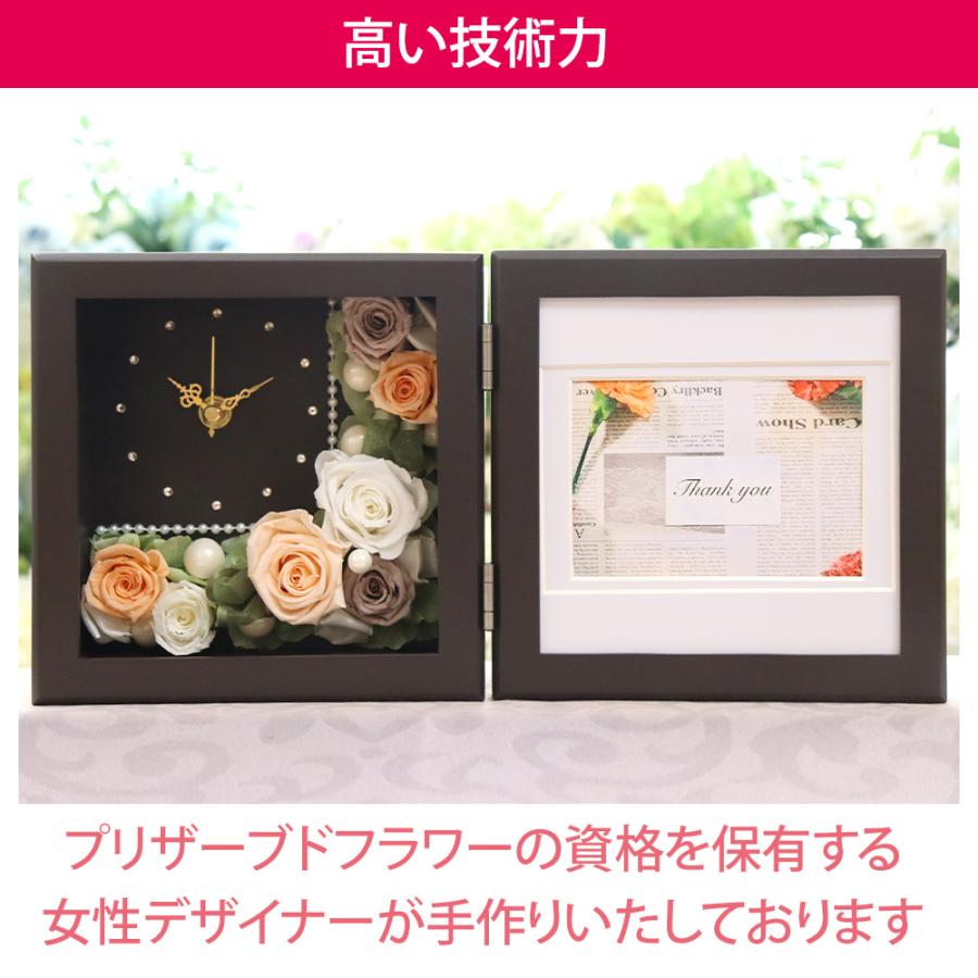 プリザーブドフラワー 退職祝い 結婚祝い お祝い ギフト フォトフレーム 時計 写真立て 結婚式 両親 贈り物 女性 誕生日 プレゼント 送料無料 成人祝い | プリザーブドフラワーIPFA | 27