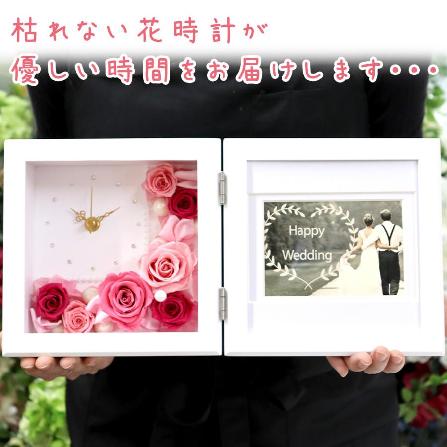 プリザーブドフラワー 退職祝い 結婚祝い お祝い ギフト フォトフレーム 時計 写真立て 結婚式 両親 贈り物 女性 誕生日 プレゼント 送料無料 成人祝い | プリザーブドフラワーIPFA | 28