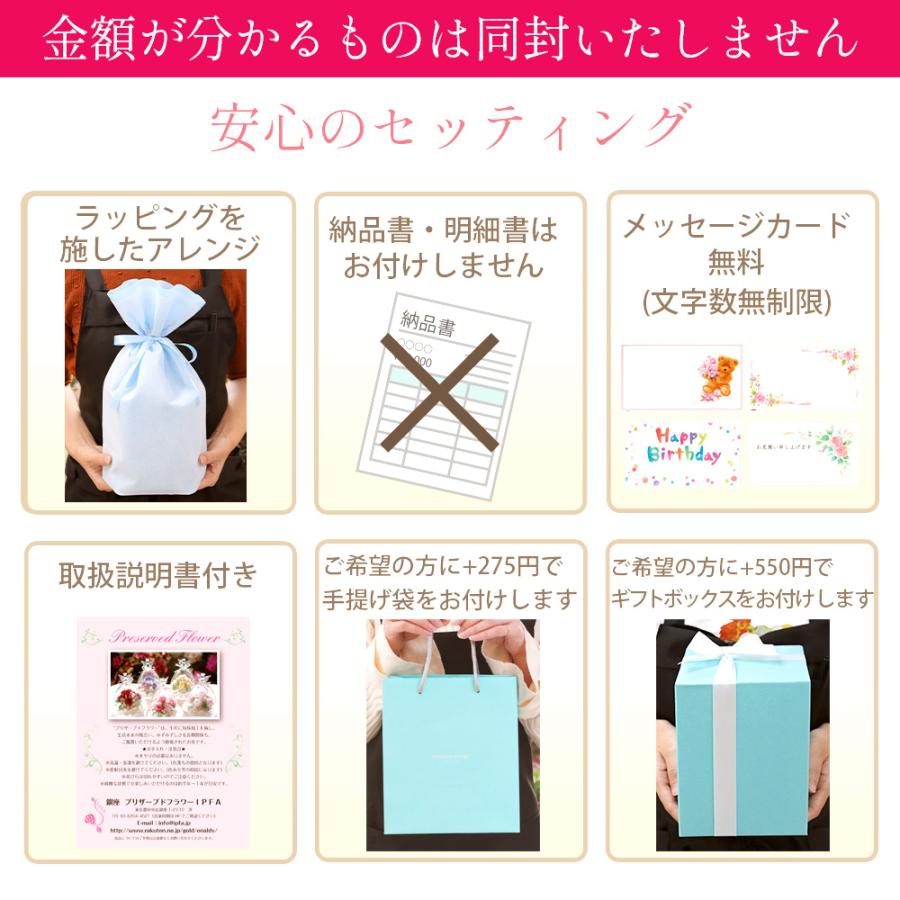 彫刻 名入れ プリザーブドフラワー 誕生日 結婚祝い ギフト 退職祝い プレゼント お祝い 犬 ペット お供え お悔み 仏花 ガラスドーム 送料無料 | プリザーブドフラワーIPFA | 15
