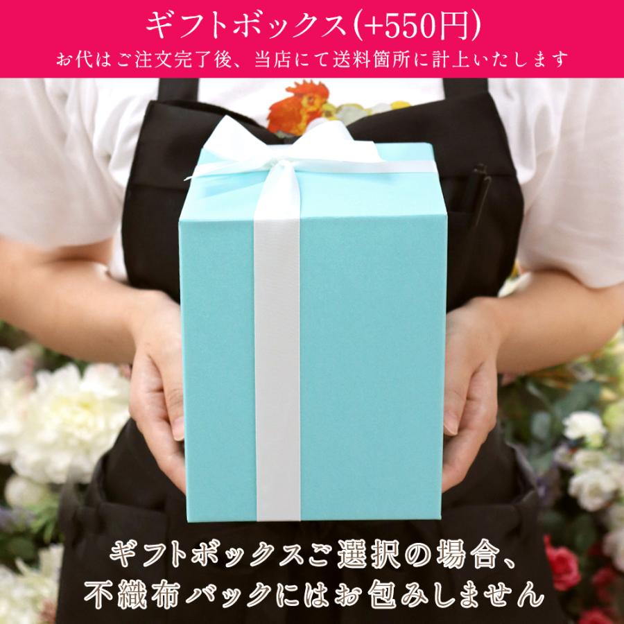 彫刻 名入れ プリザーブドフラワー 誕生日 結婚祝い ギフト 退職祝い プレゼント お祝い 犬 ペット お供え お悔み 仏花 ガラスドーム 送料無料 | プリザーブドフラワーIPFA | 17