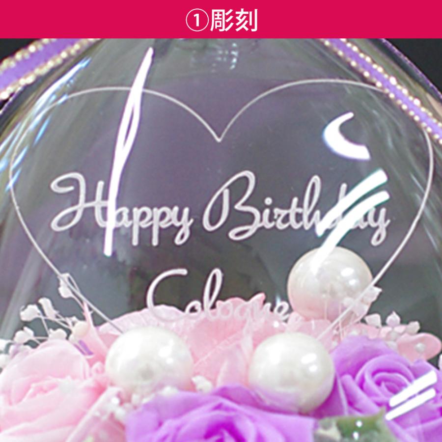 彫刻 名入れ プリザーブドフラワー 誕生日 結婚祝い ギフト 退職祝い プレゼント お祝い 犬 ペット お供え お悔み 仏花 ガラスドーム 送料無料 | プリザーブドフラワーIPFA | 06