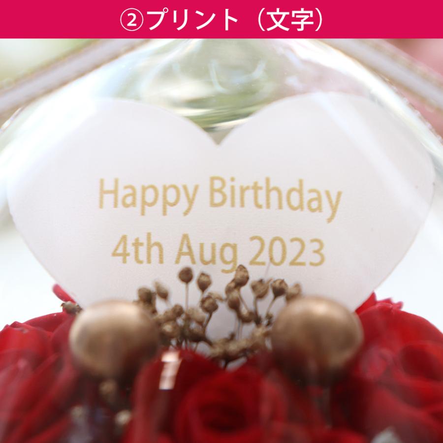 彫刻 名入れ プリザーブドフラワー 誕生日 結婚祝い ギフト 退職祝い プレゼント お祝い 犬 ペット お供え お悔み 仏花 ガラスドーム 送料無料 | プリザーブドフラワーIPFA | 08