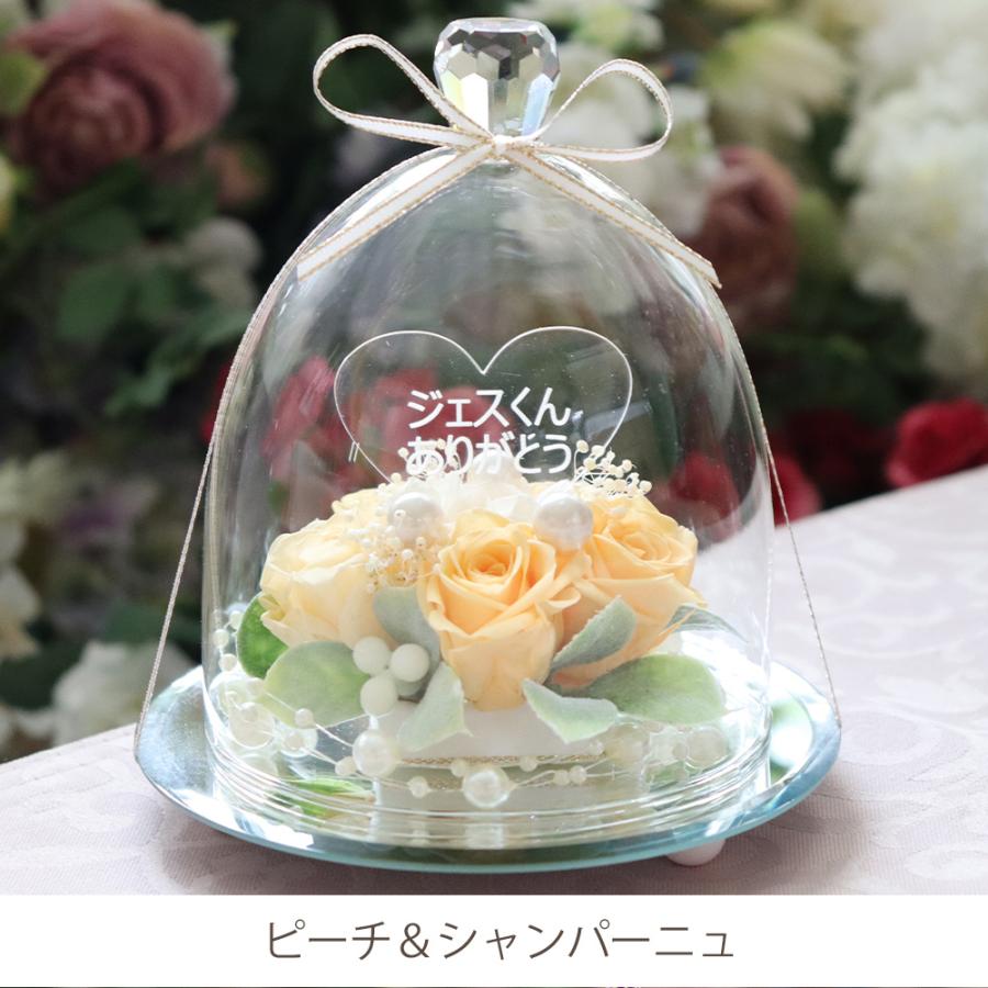 彫刻 名入れ プリザーブドフラワー ギフト プリザーブド フラワー 退職祝い プレゼント 贈り物 誕生日 結婚祝い 花 バラ ガラスドーム 送料無料 クリスマス | プリザーブドフラワーIPFA | 13