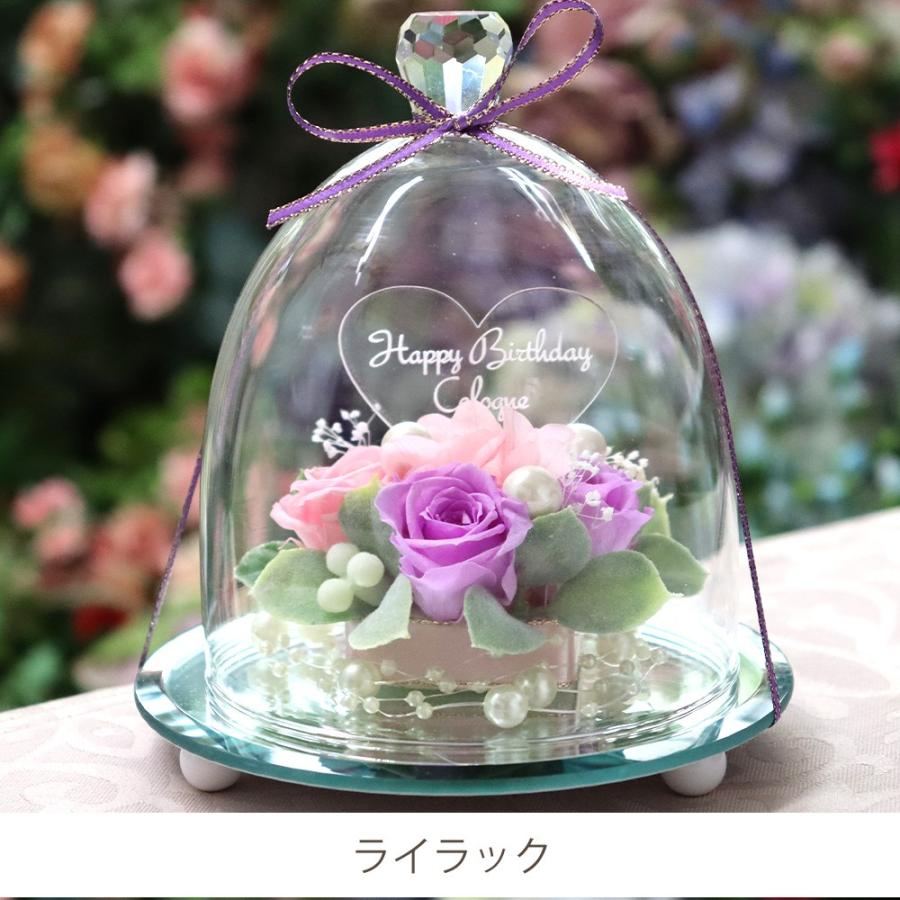彫刻 名入れ プリザーブドフラワー ギフト プリザーブド フラワー 退職祝い プレゼント 贈り物 誕生日 結婚祝い 花 バラ ガラスドーム 送料無料 クリスマス | プリザーブドフラワーIPFA | 14