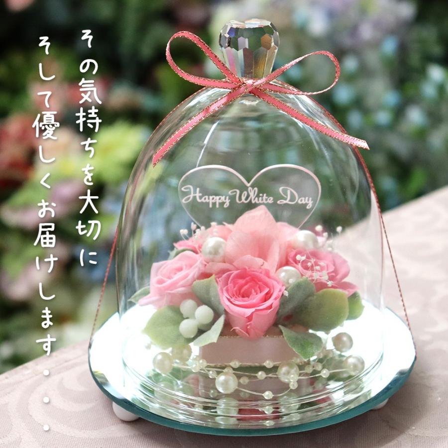 彫刻 名入れ プリザーブドフラワー ギフト プリザーブド フラワー 退職祝い プレゼント 贈り物 誕生日 結婚祝い 花 バラ ガラスドーム 送料無料 クリスマス | プリザーブドフラワーIPFA | 20