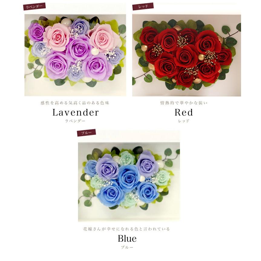 彫刻 プリザーブドフラワー 写真立て 結婚式 両親 プレゼント 贈り物 ギフト 結婚祝い 退職祝い 還暦 古希 喜寿 米寿 お祝い フォトフレーム 送料無料 | プリザーブドフラワーIPFA | 12