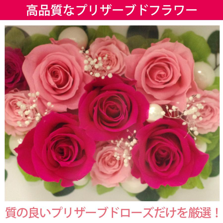 プリザーブドフラワー 退職祝い 写真立て 結婚式 両親 贈り物 プレゼント ギフト 結婚祝い 喜寿 米寿 お祝い フォトフレーム 送料無料 | プリザーブドフラワーIPFA | 17