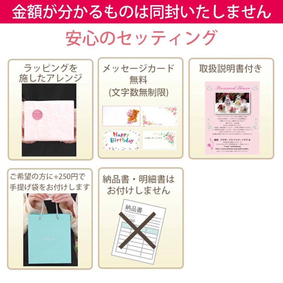 プリザーブドフラワー 退職祝い 写真立て 結婚式 両親 贈り物 プレゼント ギフト 結婚祝い 喜寿 米寿 お祝い フォトフレーム 送料無料 | プリザーブドフラワーIPFA | 11