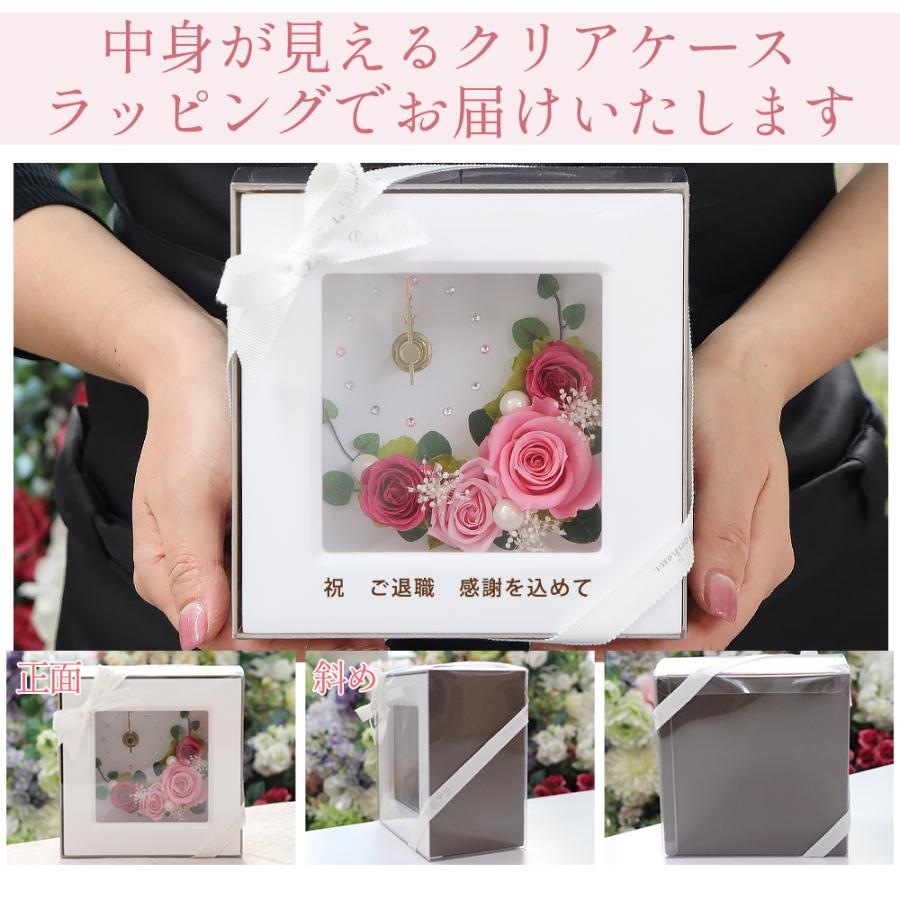 名入れ 彫刻 プリザーブドフラワー 時計 誕生日 退職祝い プレゼント ギフト 贈り物 還暦祝い 古希 喜寿 米寿 卒寿 お祝い 送料無料 クリスマス | プリザーブドフラワーIPFA | 28
