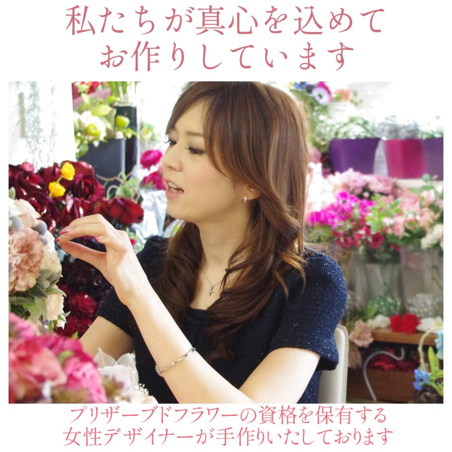 名入れ 彫刻 プリザーブドフラワー 時計 誕生日 退職祝い プレゼント ギフト 贈り物 還暦祝い 古希 喜寿 米寿 卒寿 お祝い 送料無料 クリスマス | プリザーブドフラワーIPFA | 32