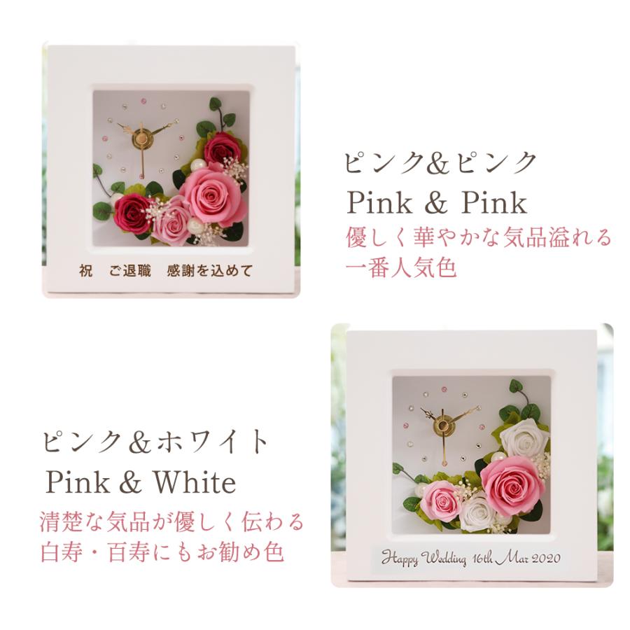 名入れ 彫刻 プリザーブドフラワー 時計 誕生日 退職祝い プレゼント ギフト 贈り物 還暦祝い 古希 喜寿 米寿 卒寿 お祝い 送料無料 クリスマス | プリザーブドフラワーIPFA | 17