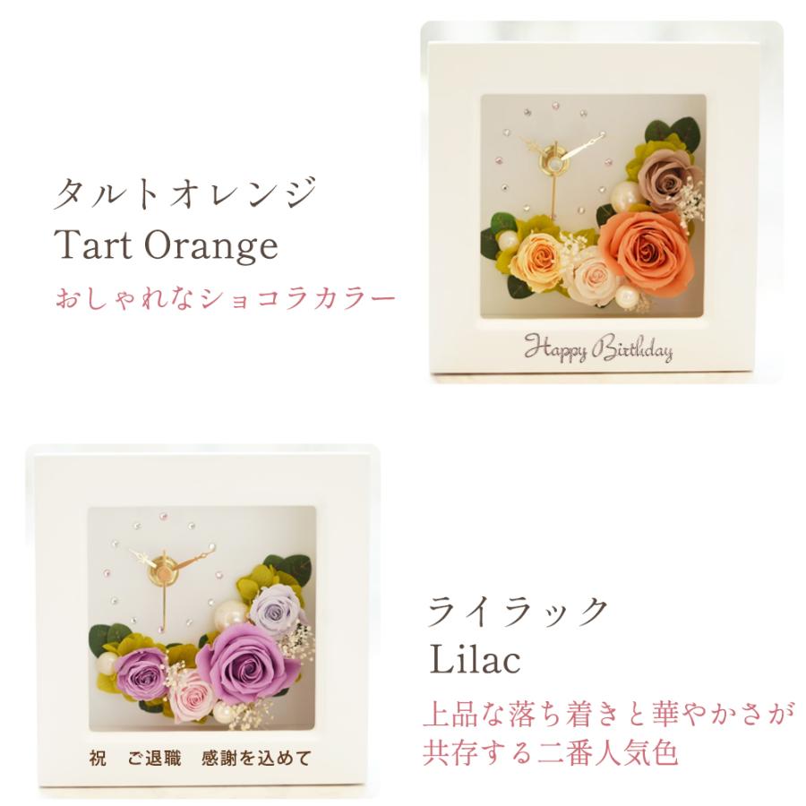 名入れ 彫刻 プリザーブドフラワー 時計 誕生日 退職祝い プレゼント ギフト 贈り物 還暦祝い 古希 喜寿 米寿 卒寿 お祝い 送料無料 バレンタイン | プリザーブドフラワーIPFA | 14