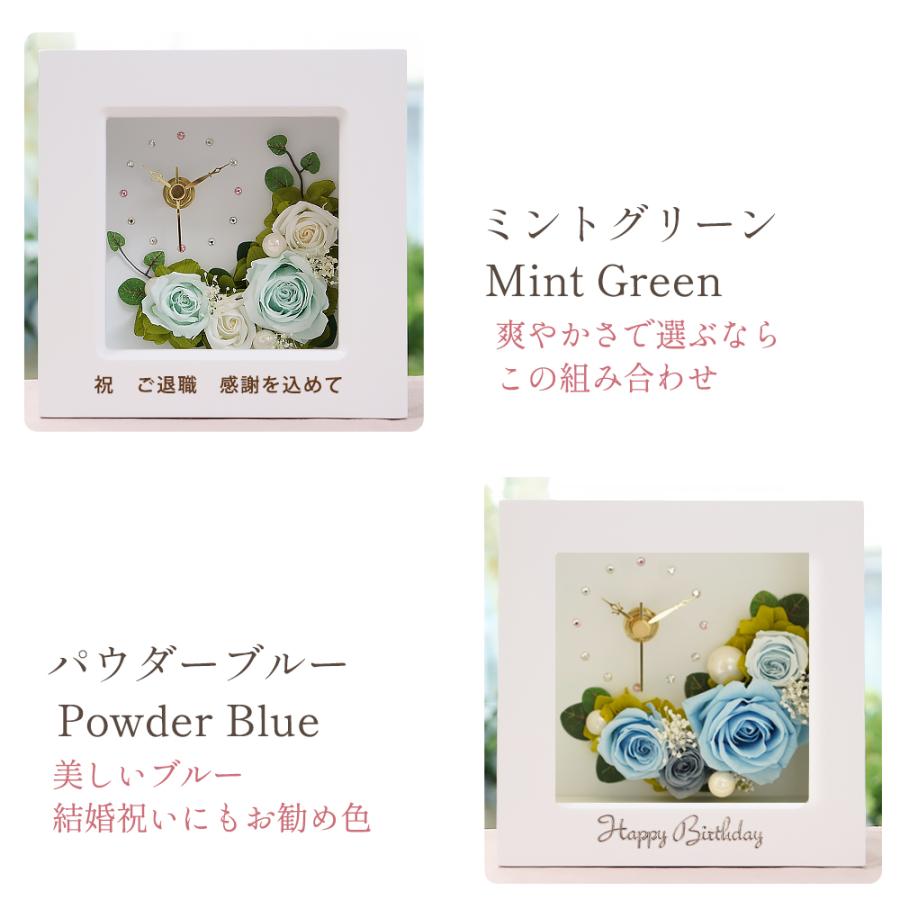 名入れ 彫刻 プリザーブドフラワー 時計 誕生日 退職祝い プレゼント ギフト 贈り物 還暦祝い 古希 喜寿 米寿 卒寿 お祝い 送料無料 クリスマス | プリザーブドフラワーIPFA | 20