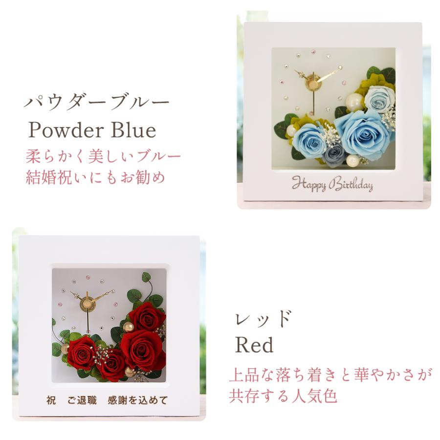 名入れ 彫刻 プリザーブドフラワー 時計 誕生日 退職祝い プレゼント ギフト 贈り物 還暦祝い 古希 喜寿 米寿 卒寿 お祝い 送料無料 バレンタイン | プリザーブドフラワーIPFA | 15