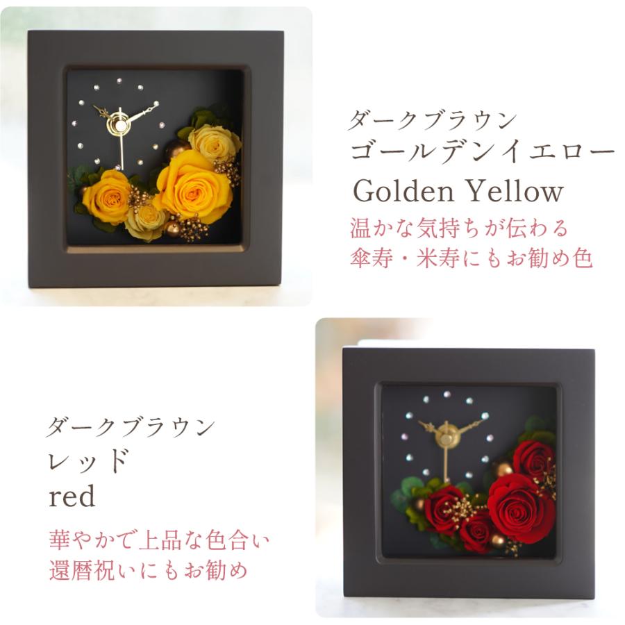 プリザーブドフラワー 置き時計 時計 花時計 退職祝い 誕生日 結婚祝い お祝い プレゼント ギフト 還暦祝い 女性 還暦 古希 喜寿 米寿 卒寿 白寿 バレンタイン | プリザーブドフラワーIPFA | 23