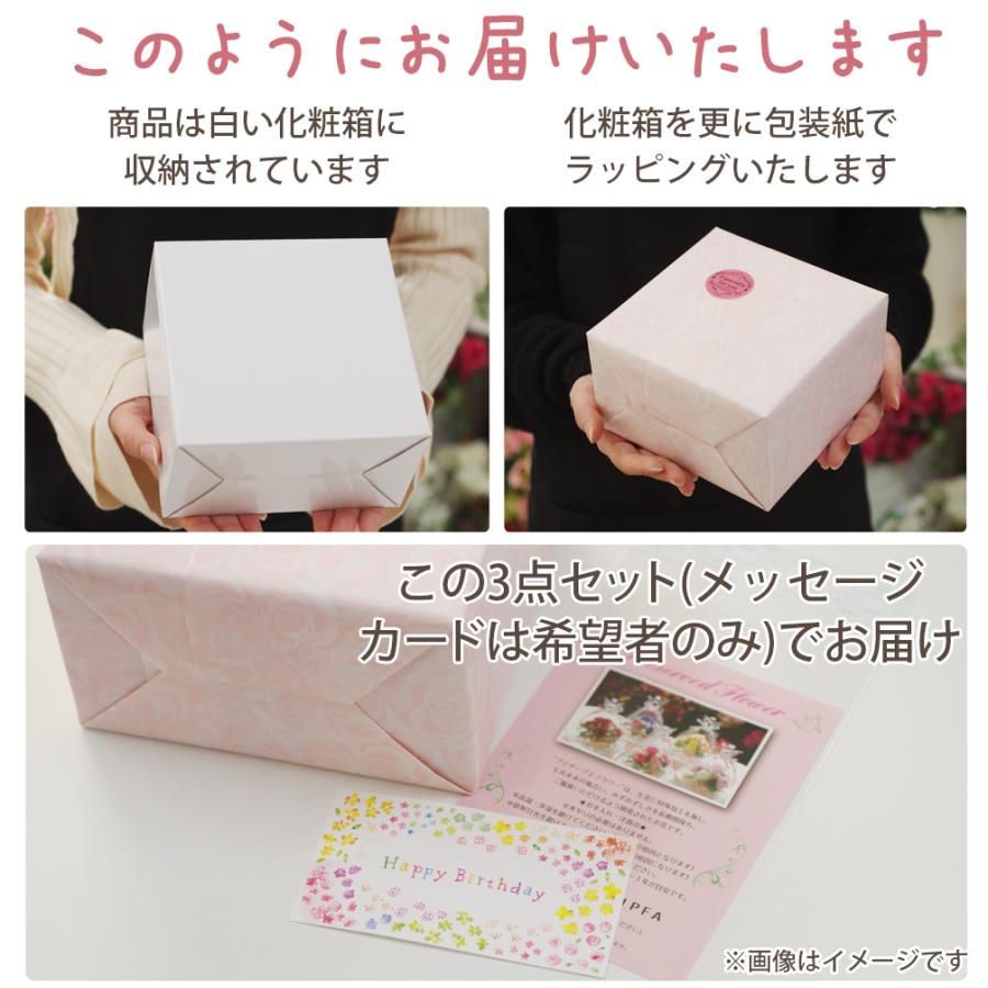 プリザーブドフラワー 置き時計 時計 花時計 退職祝い 誕生日 結婚祝い お祝い プレゼント ギフト 還暦祝い 女性 還暦 古希 喜寿 米寿 卒寿 白寿 クリスマス | プリザーブドフラワーIPFA | 31