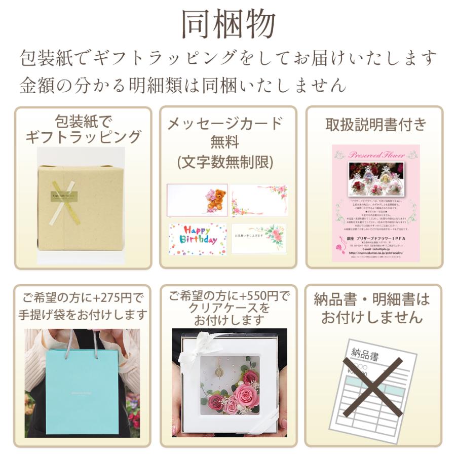 プリザーブドフラワー 置き時計 時計 花時計 退職祝い 誕生日 結婚祝い お祝い プレゼント ギフト 還暦祝い 女性 還暦 古希 喜寿 米寿 卒寿 白寿 クリスマス | プリザーブドフラワーIPFA | 32