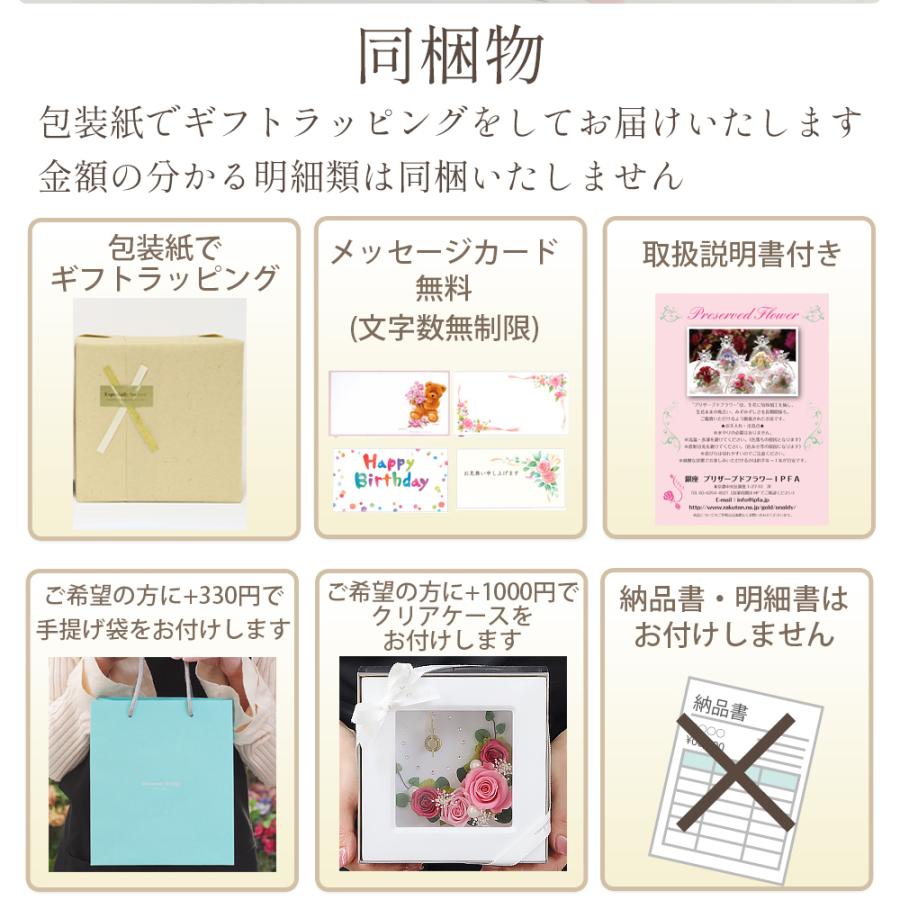プリザーブドフラワー 置き時計 時計 花時計 退職祝い 母の日 誕生日 結婚祝い お祝い 花 プレゼント ギフト 還暦祝い 女性 男性 還暦 古希 喜寿 米寿 卒寿 白寿 | プリザーブドフラワーIPFA | 27