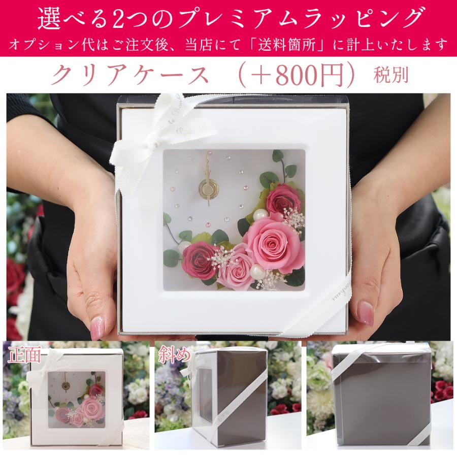 プリザーブドフラワー 置き時計 時計 花時計 退職祝い 誕生日 結婚祝い お祝い プレゼント ギフト 還暦祝い 女性 還暦 古希 喜寿 米寿 卒寿 白寿 クリスマス | プリザーブドフラワーIPFA | 35