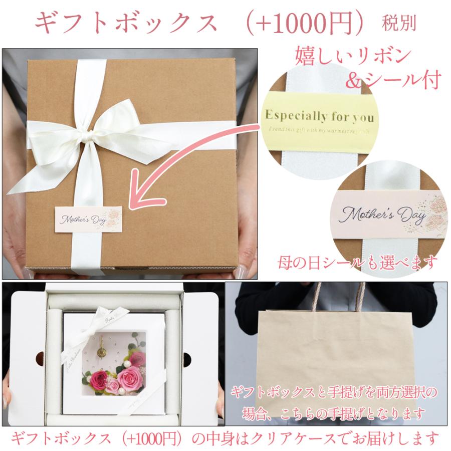 プリザーブドフラワー 置き時計 時計 花時計 退職祝い 誕生日 結婚祝い お祝い プレゼント ギフト 還暦祝い 女性 還暦 古希 喜寿 米寿 卒寿 白寿 クリスマス | プリザーブドフラワーIPFA | 36