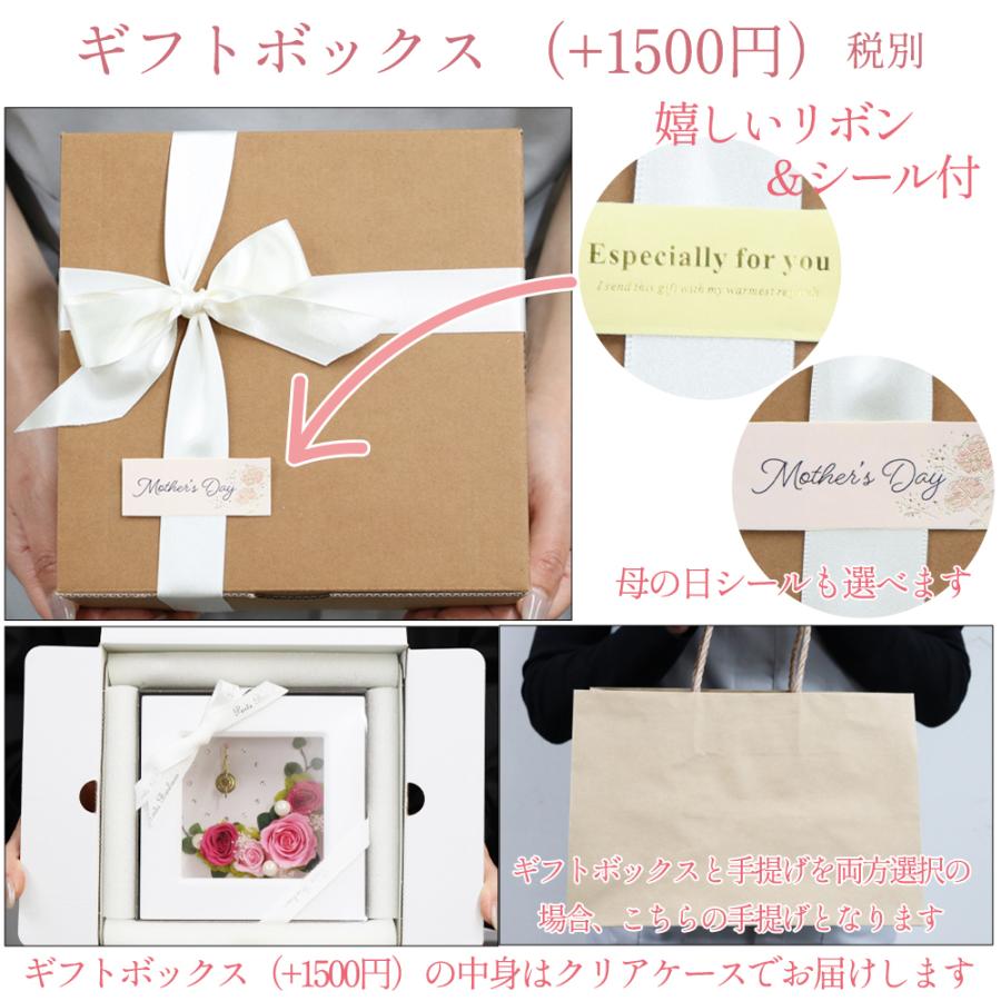 プリザーブドフラワー 置き時計 時計 花時計 退職祝い 母の日 誕生日 結婚祝い お祝い 花 プレゼント ギフト 還暦祝い 女性 男性 還暦 古希 喜寿 米寿 卒寿 白寿 | プリザーブドフラワーIPFA | 31