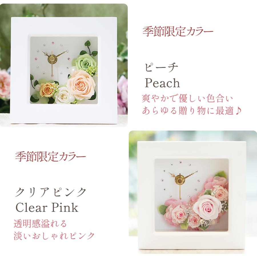 プリザーブドフラワーIPFA プリザーブドフラワー 置き時計 時計