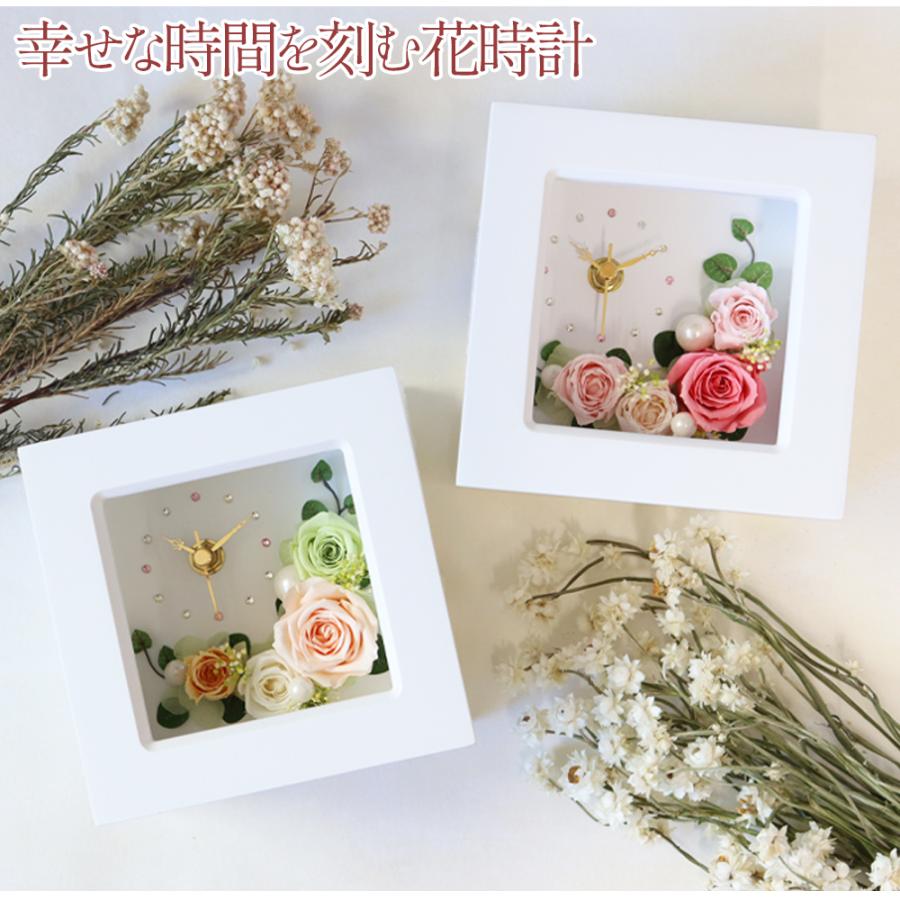 プリザーブドフラワー　時計　【新品未使用未開封】 プリザーブドフラワーIPFA プリザーブドフラワー 置き時計 時計